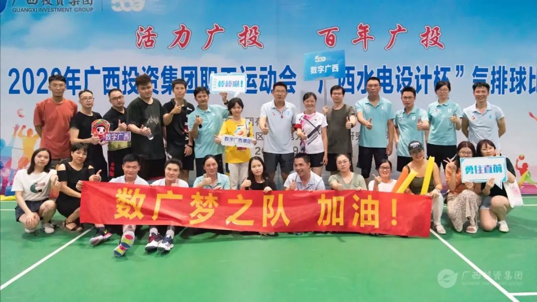 “数”不可挡！欧宝体育集团气排球首秀燃爆全场！