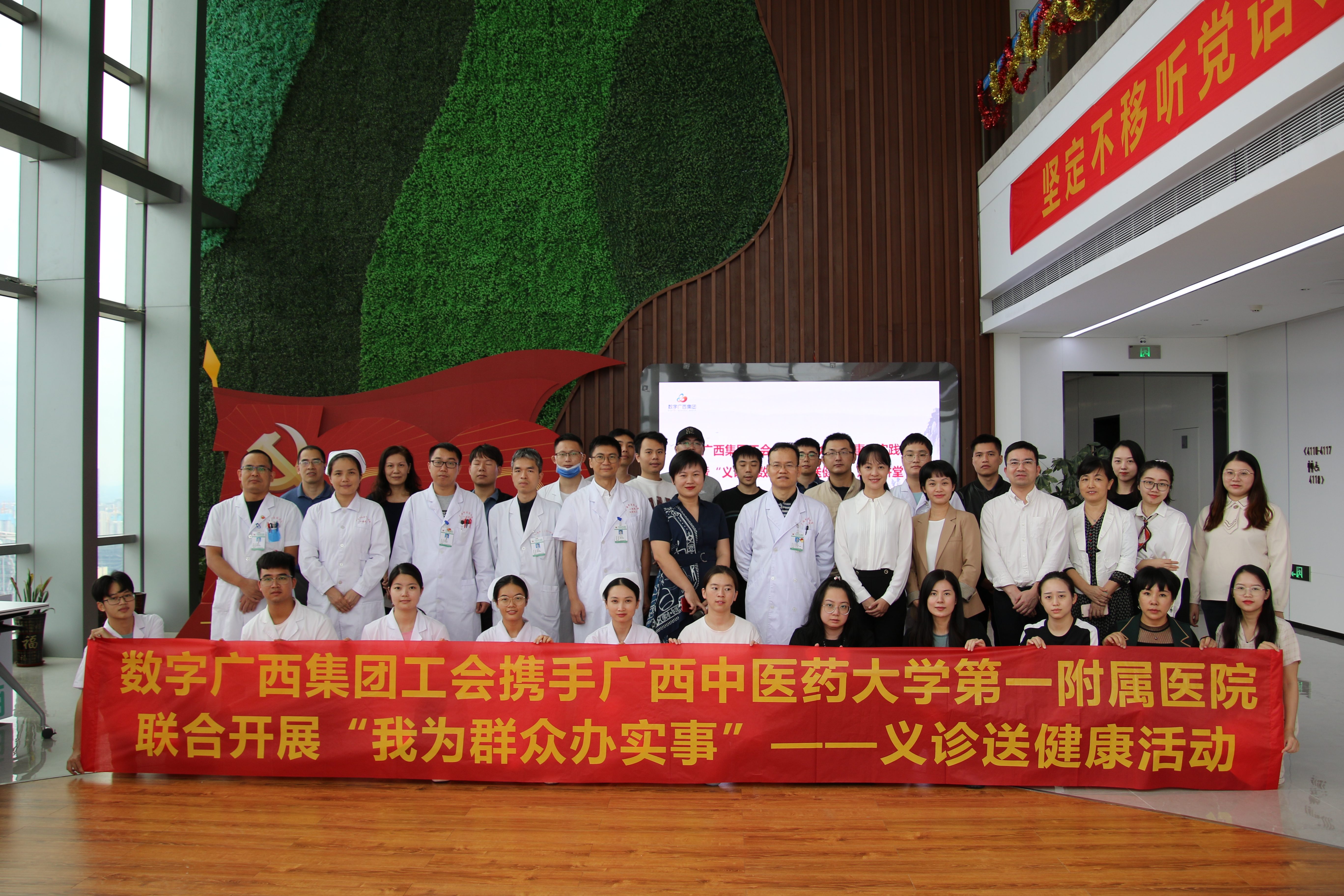 “义诊进数广·中医送健康” ——欧宝体育集团工会携手广西中医药大学第一附属医院开展“我为群众办实事”实践活动