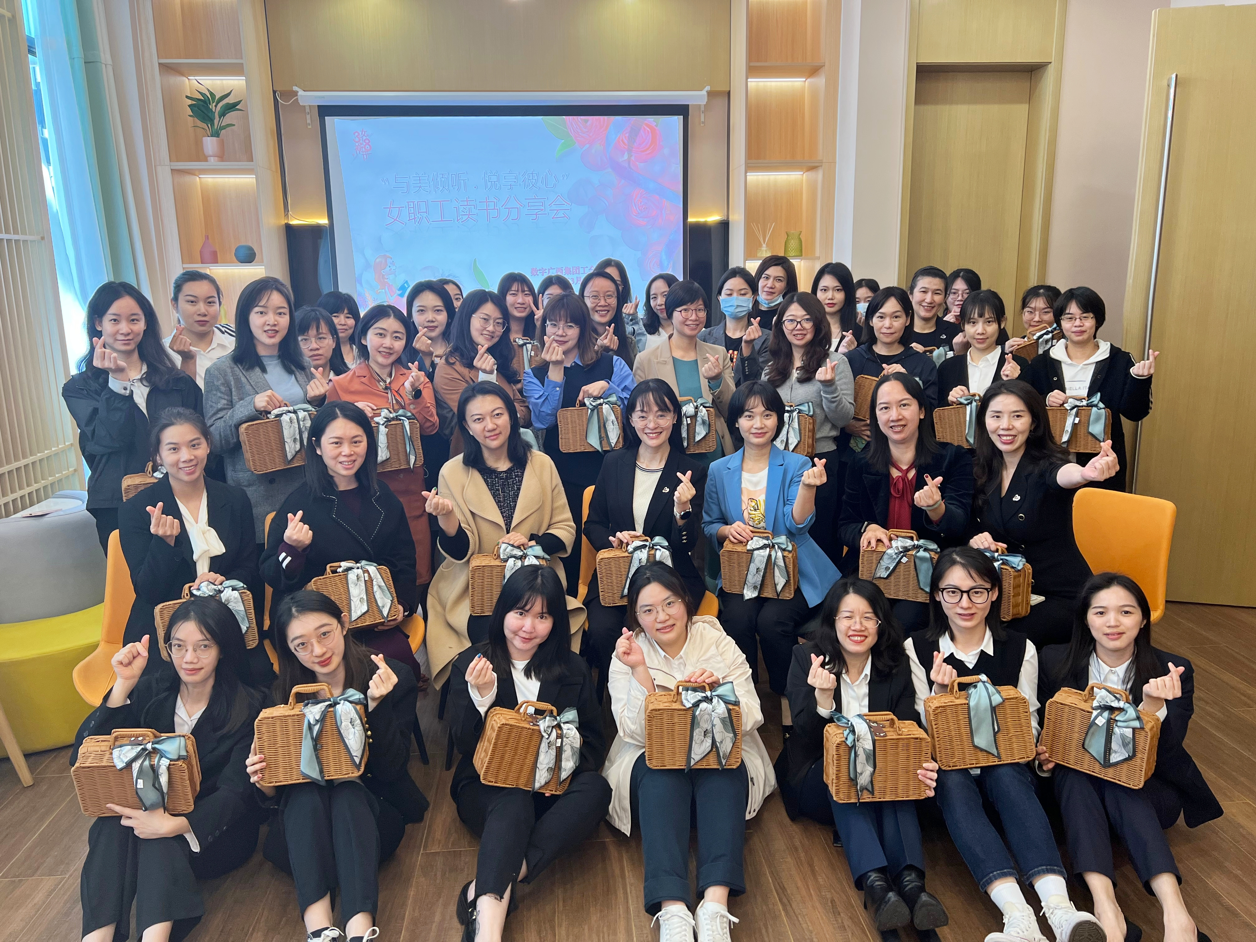 与美倾听.悦享彼心|欧宝体育集团工会开展女职工读书分享会