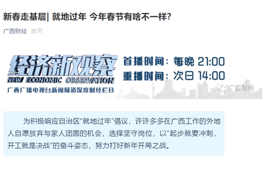 1612778105234901.jpg 微信图片_20210208174416.jpg