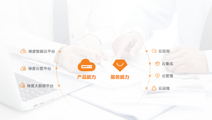 官网用图.png