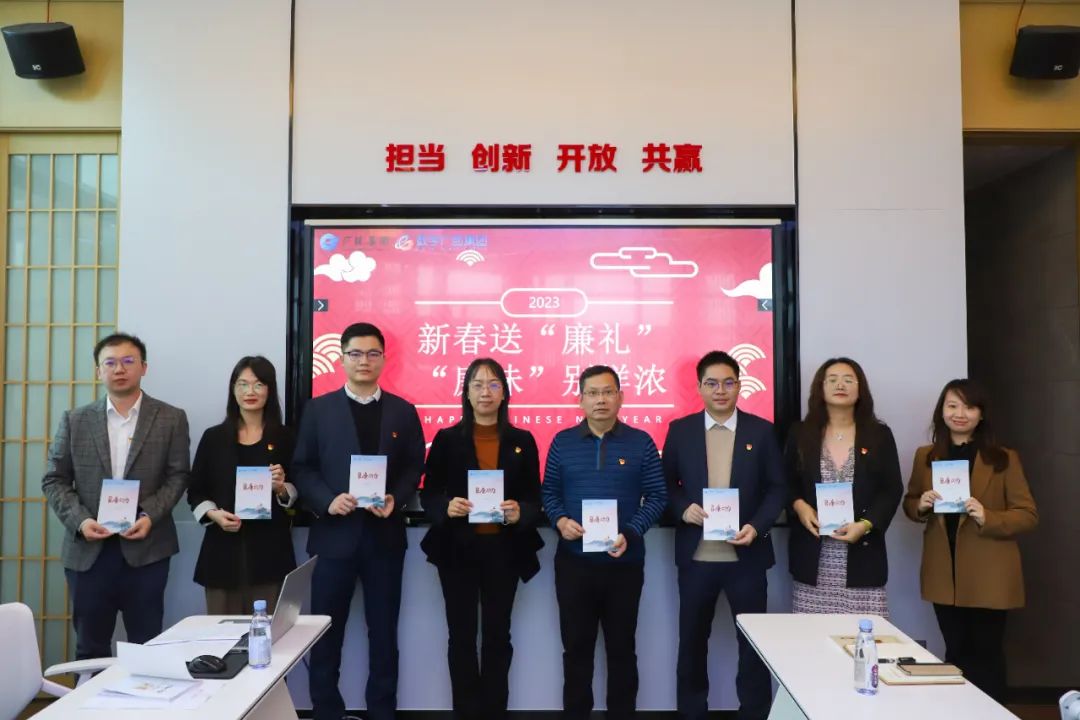 书清廉·绘新风·剪廉花丨欧宝体育集团纪委新春送“廉礼” ，让“年味”更有“廉味”