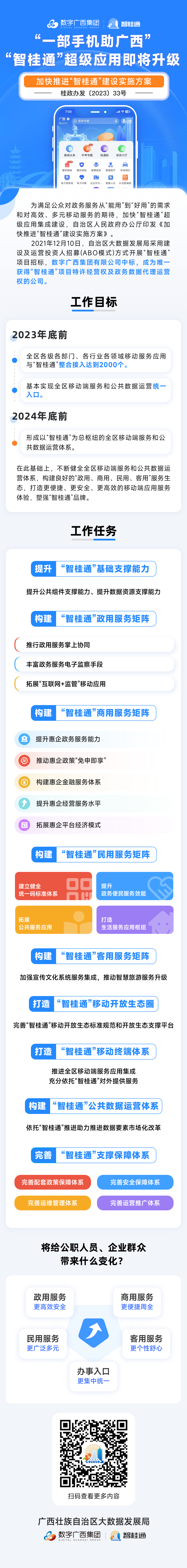 欧宝体育