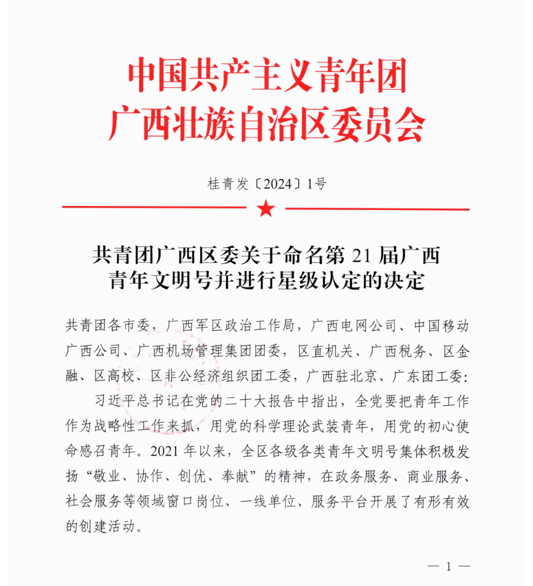 欧宝体育