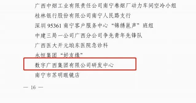 欧宝体育