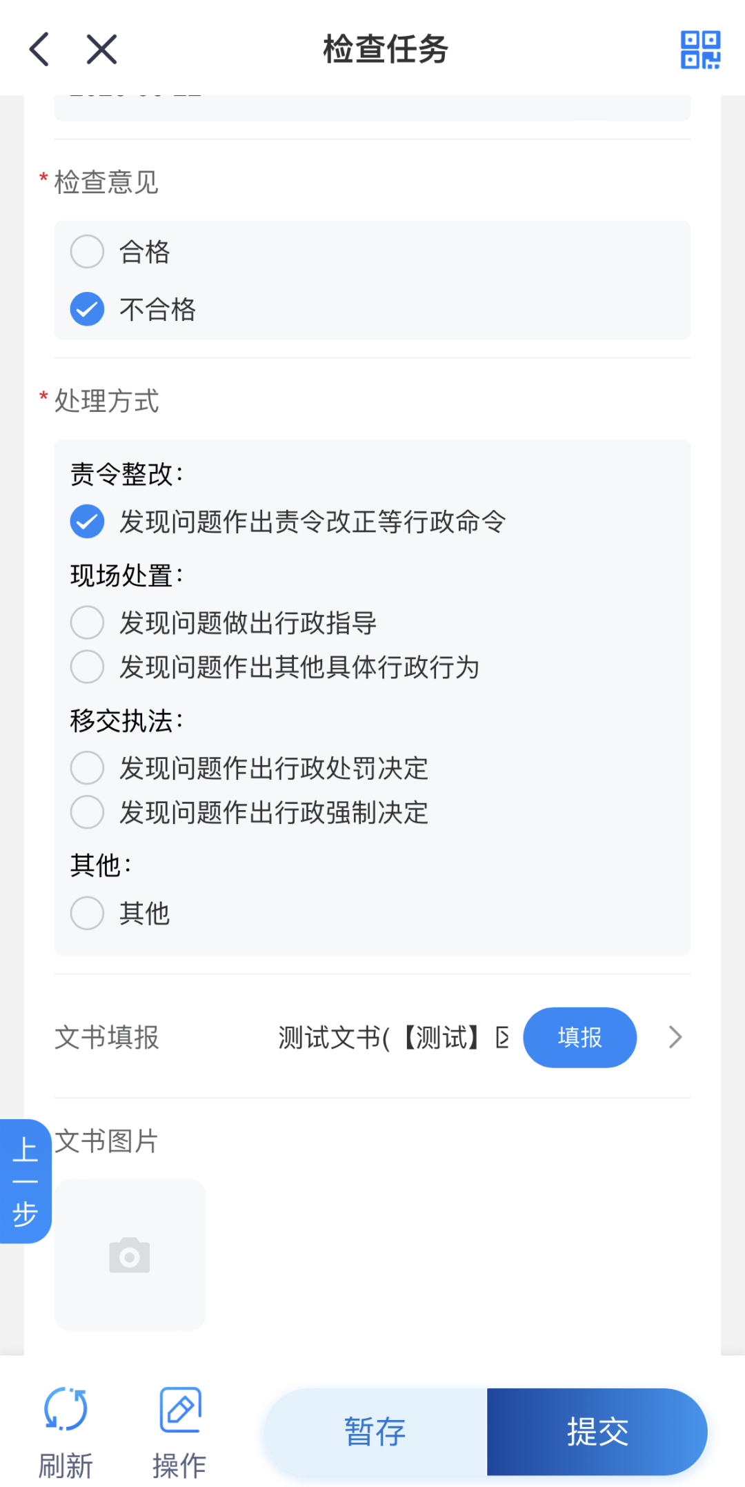 image.png 欧宝体育